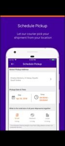 تحميل تطبيق سمسا للاندرويد SMSA.3.2.33.APK.2025 اخر اصدار 3