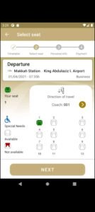 تحميل تطبيق قطار الحرمين للاندرويد HHR Train.1.9.2.APK.2025 اخر اصدار 5