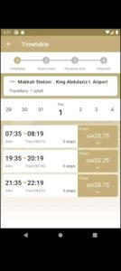 تحميل تطبيق قطار الحرمين للاندرويد HHR Train.1.9.2.APK.2025 اخر اصدار 4