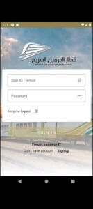 تحميل تطبيق قطار الحرمين للاندرويد HHR Train.1.9.2.APK.2025 اخر اصدار 2