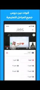 تحميل حلول للاندرويد Halool.5.1.APK.2025 اخر اصدار 5