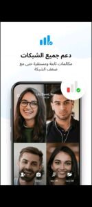 تحميل تطبيق ايمو مهكر IMO.2025.2.1051.APK.2025 اخر اصدار 2