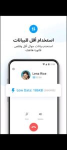 تحميل تطبيق ايمو مهكر IMO.2025.2.1051.APK.2025 اخر اصدار 1