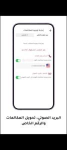 تحميل numero esim مهكر 14.2.2025.APK نوميرو اخر اصدار 1