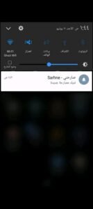 تحميل تطبيق صارحني مهكر Sarhne.21.0.0.APK.2025 اخر اصدار 6