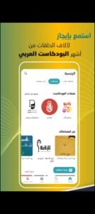 تحميل وجيز مهكر Wajeez.2025.02.07.APK.2025 اخر اصدار 8