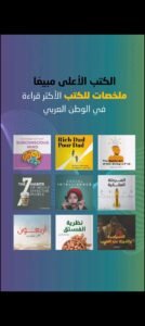 تحميل وجيز مهكر Wajeez.2025.02.07.APK.2025 اخر اصدار 7