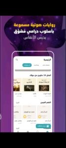 تحميل وجيز مهكر Wajeez.2025.02.07.APK.2025 اخر اصدار 6