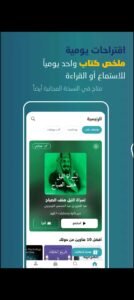 تحميل وجيز مهكر Wajeez.2025.02.07.APK.2025 اخر اصدار 3