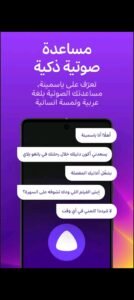 تحميل yango play للاندرويد 1.7.0.2025.APK يانغو بلاي اخر اصدار 8