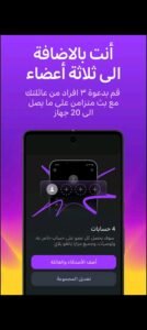 تحميل yango play للاندرويد 1.7.0.2025.APK يانغو بلاي اخر اصدار 7