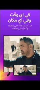 تحميل yango play للاندرويد 1.7.0.2025.APK يانغو بلاي اخر اصدار 6