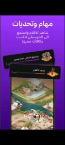 تحميل yango play للاندرويد 1.7.0.2025.APK يانغو بلاي اخر اصدار 5