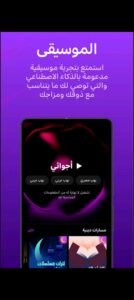 تحميل yango play للاندرويد 1.7.0.2025.APK يانغو بلاي اخر اصدار 3