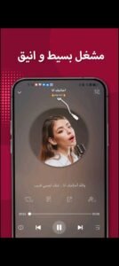 تحميل ستار ميكر لايت مهكر Star Maker Lite.8.58.1.APK.2025 اخر اصدار 7