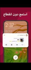 تحميل ستار ميكر لايت مهكر Star Maker Lite.8.58.1.APK.2025 اخر اصدار 4