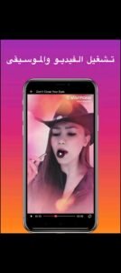 تحميل ستار ميكر لايت مهكر Star Maker Lite.8.58.1.APK.2025 اخر اصدار 2