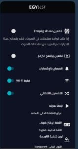 تحميل ايجي بست مهكر Egybest.13.4.3.APK.2025 اخر اصدار 7