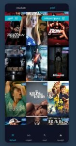 تحميل ايجي بست مهكر Egybest.13.4.3.APK.2025 اخر اصدار 4