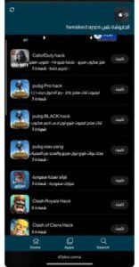 تحميل الجاروشة بلس jaroshah Plus.1.9.4.APK.2025 اخر اصدار 7