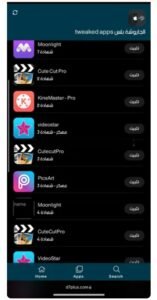 تحميل الجاروشة بلس jaroshah Plus.1.9.4.APK.2025 اخر اصدار 3