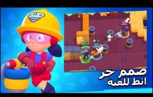 تحميل براول ستارز مهكرة Brawl Stars.54.298.APK.2025 اخر اصدار 6