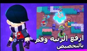 تحميل براول ستارز مهكرة Brawl Stars.54.298.APK.2025 اخر اصدار 1