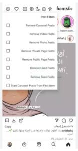 تحميل هونيستا مهكر Honista.8.2.APK.2025 اخر اصدار 8