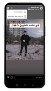 تحميل هونيستا مهكر Honista.8.2.APK.2025 اخر اصدار 3