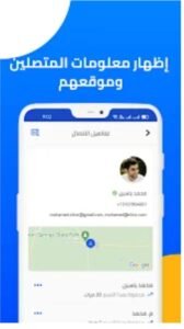 تحميل هالو مهكر Hello.1.5.1.APK.2025 اخر اصدار 5
