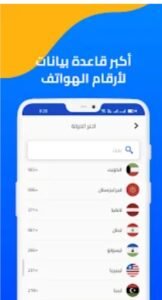 تحميل هالو مهكر Hello.1.5.1.APK.2025 اخر اصدار 4