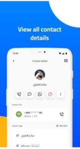 تحميل هالو مهكر Hello.1.5.1.APK.2025 اخر اصدار 1