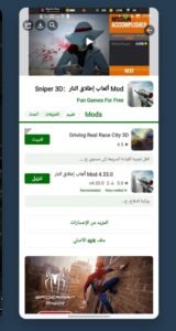 تحميل هابي مود مهكر HappyMod.3.0.9.APK.2025 اخر اصدار 1