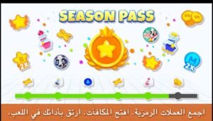  تحميل اقاريو مهكره Agar.io.APK.2025 اخر اصدار 4
