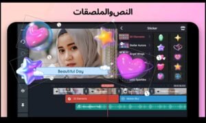 تحميل كين ماستر مهكر KineMaster.APK.2025 اخر اصدار 7