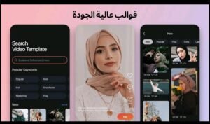 تحميل كين ماستر مهكر KineMaster.APK.2025 اخر اصدار 1