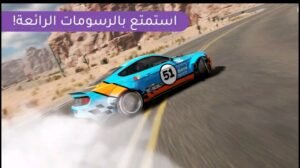 تحميل لعبة Carx Drift Racing مهكرة APK.2025.كار اكس دريفت ريسينج اخر اصدار 8