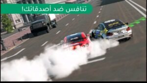 تحميل لعبة Carx Drift Racing مهكرة APK.2025.كار اكس دريفت ريسينج اخر اصدار 7
