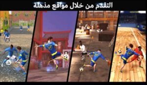 تحميل skilltwins 2 مهكرة APK.2025.سكيل توينز2 اخر اصدار 3