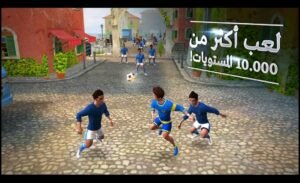 تحميل skilltwins 2 مهكرة APK.2025.سكيل توينز2 اخر اصدار 2