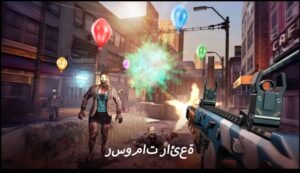 تحميل Dead Trigger 2 مهكرة APK.2025.زومبيا البقاء اخر اصدار 5