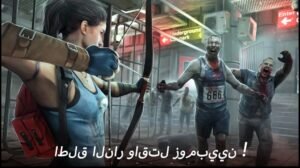 تحميل Dead Trigger 2 مهكرة APK.2025.زومبيا البقاء اخر اصدار 2