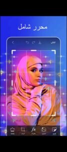 تحميل picsart مهكر 24.6.4.2025.APK بيكس ارت اخر اصدار 8