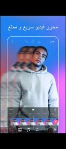 تحميل picsart مهكر 24.6.4.2025.APK بيكس ارت اخر اصدار 7