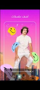 تحميل picsart مهكر 24.6.4.2025.APK بيكس ارت اخر اصدار 6