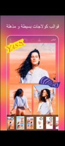 تحميل picsart مهكر 24.6.4.2025.APK بيكس ارت اخر اصدار 5