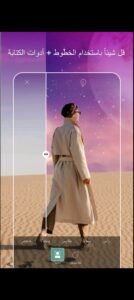 تحميل picsart مهكر 24.6.4.2025.APK بيكس ارت اخر اصدار 4