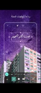 تحميل picsart مهكر 24.6.4.2025.APK بيكس ارت اخر اصدار 3