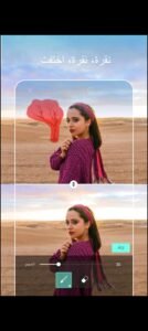 تحميل picsart مهكر 24.6.4.2025.APK بيكس ارت اخر اصدار 2