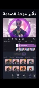 تحميل viva cut مهكر 3.6.6.2025.APK فيفا كت اخر اصدار 4